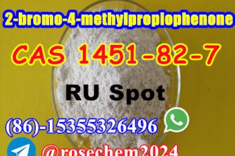 8615355326496 Supply 2bromo4methylpropiophenone CAS 1451827 Quality Guarantee 